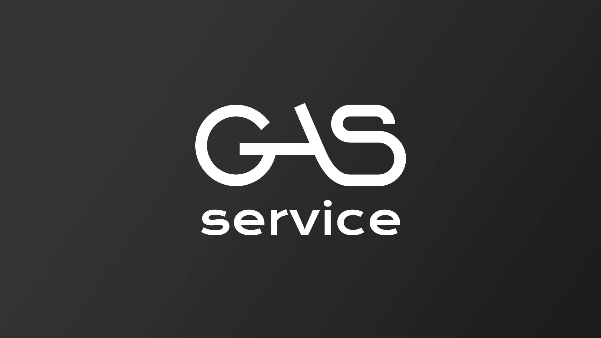 Разработка логотипа компании «Сервис газ» в Калаче-на-Дону